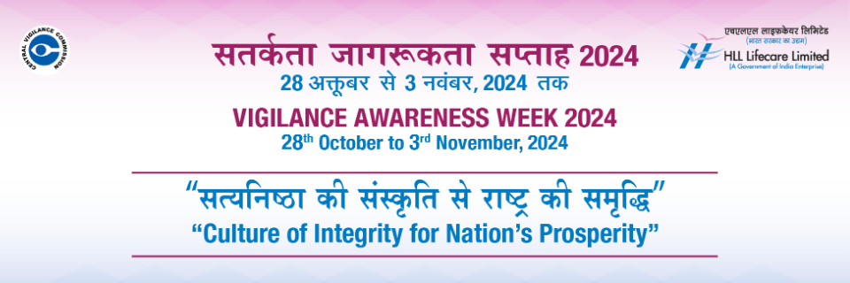 Vigilance Awareness Week