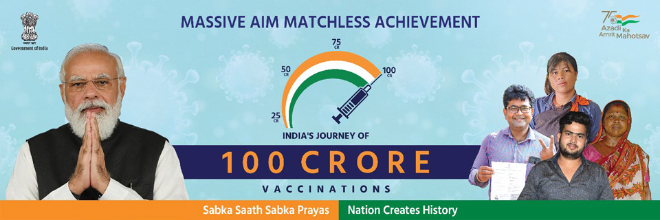 100 crore vaccinations